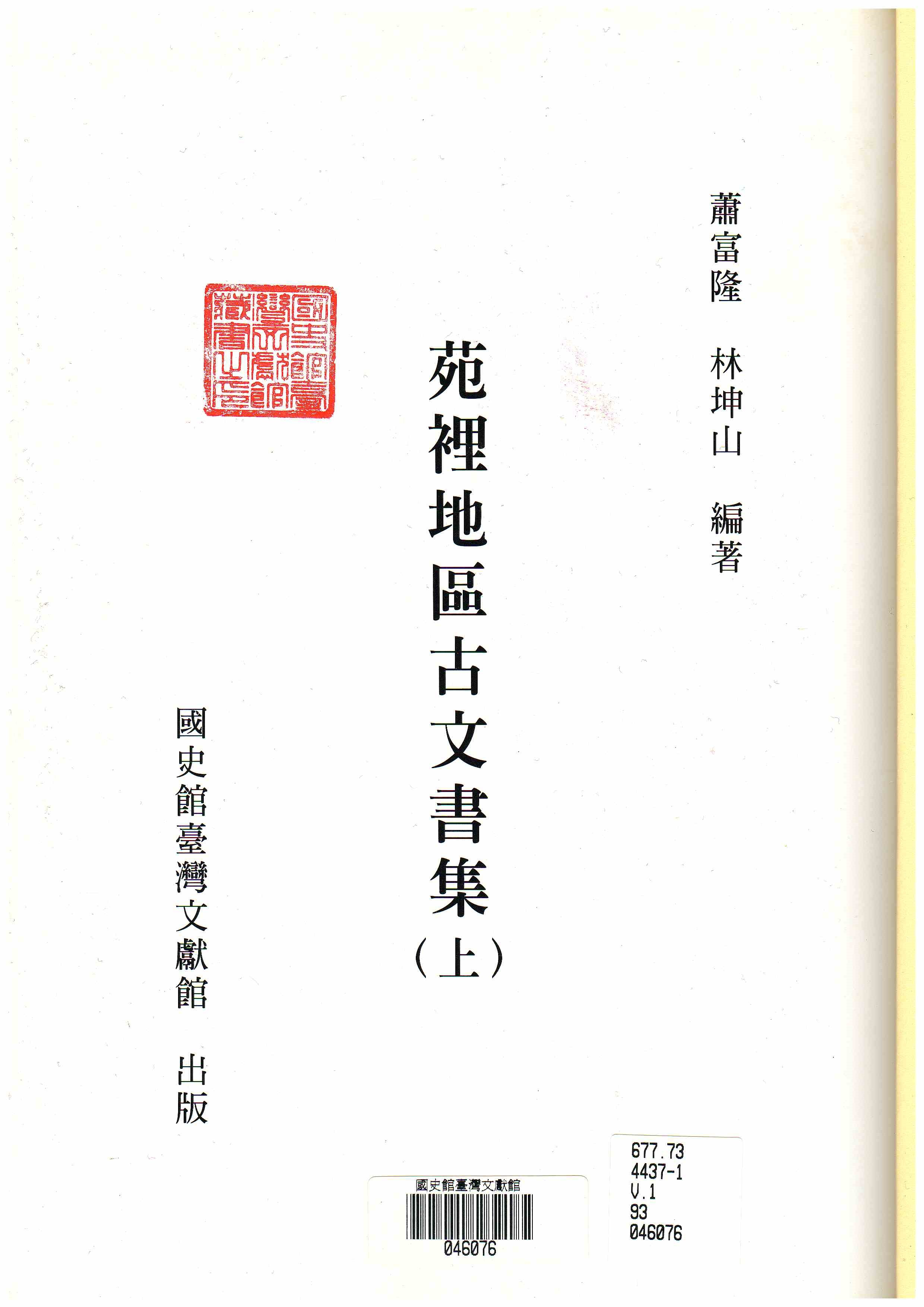 圖2：書名頁