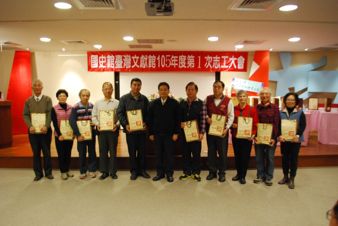 圖5.大會頒獎情形