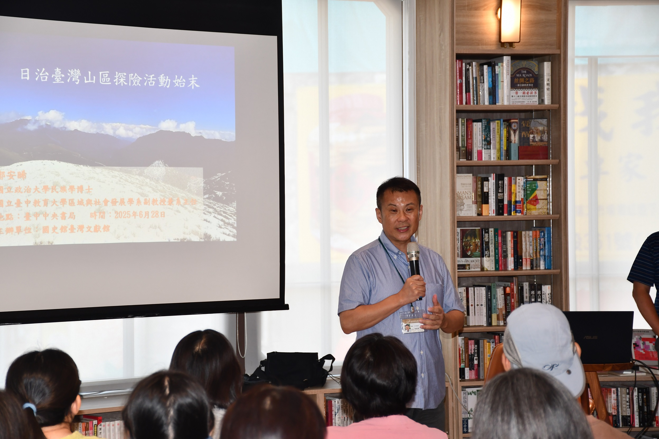 圖2：胡斐穎主任秘書開場致詞