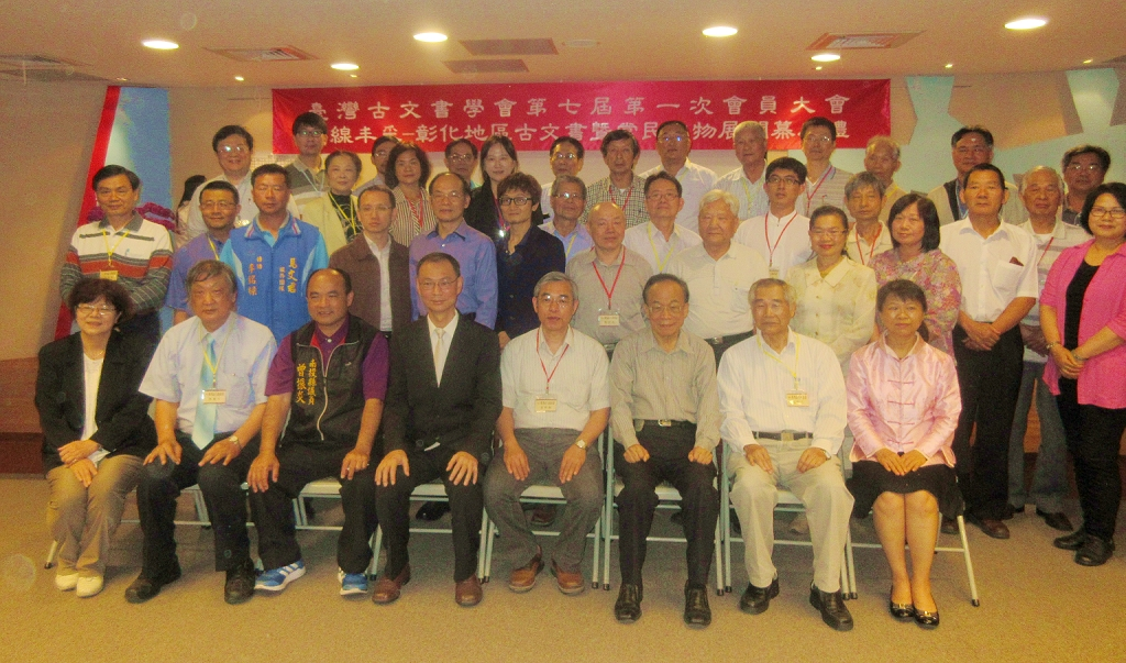 圖5：與會貴賓合影