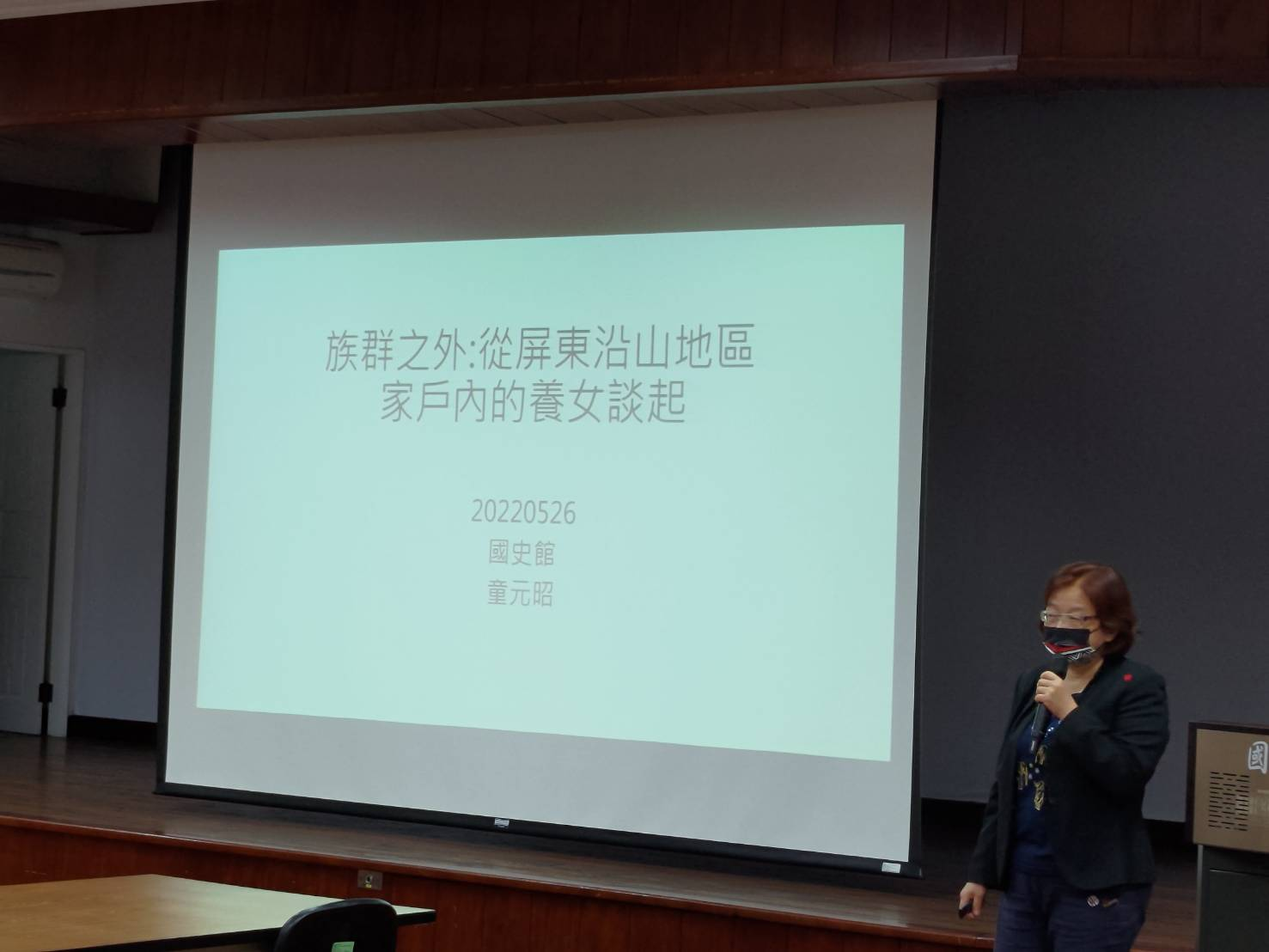 圖2：講座童元昭副教授