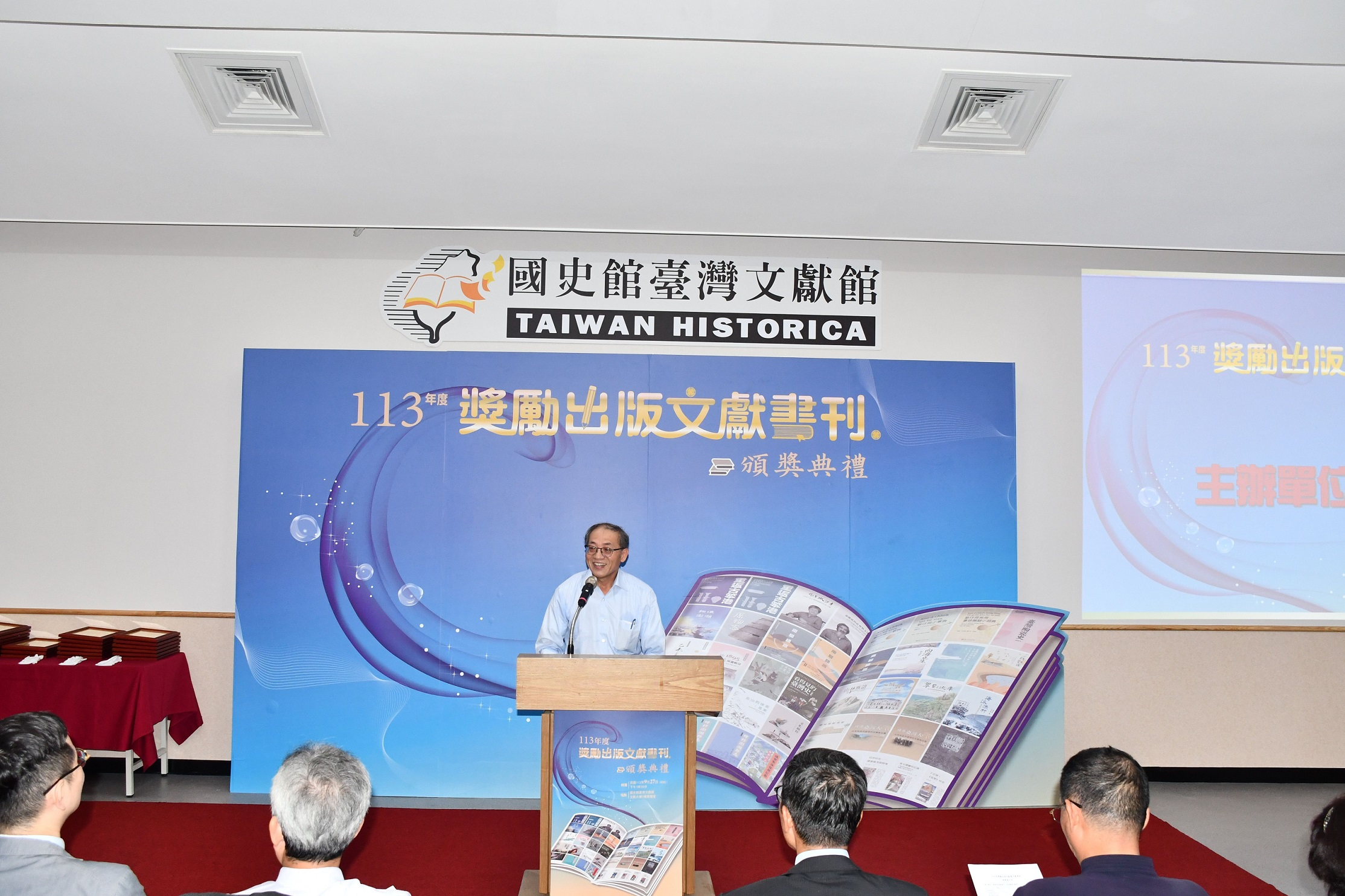 圖1：本館黃宏森館長致詞