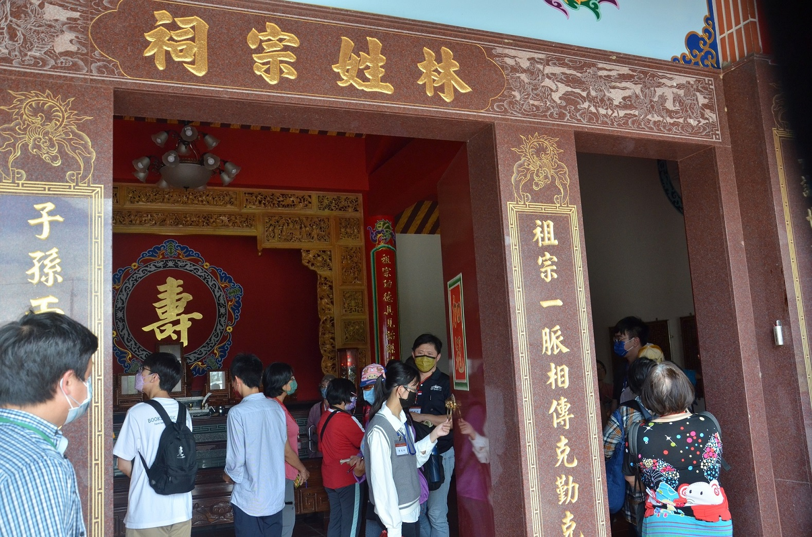 圖8：林姓宗祠參訪