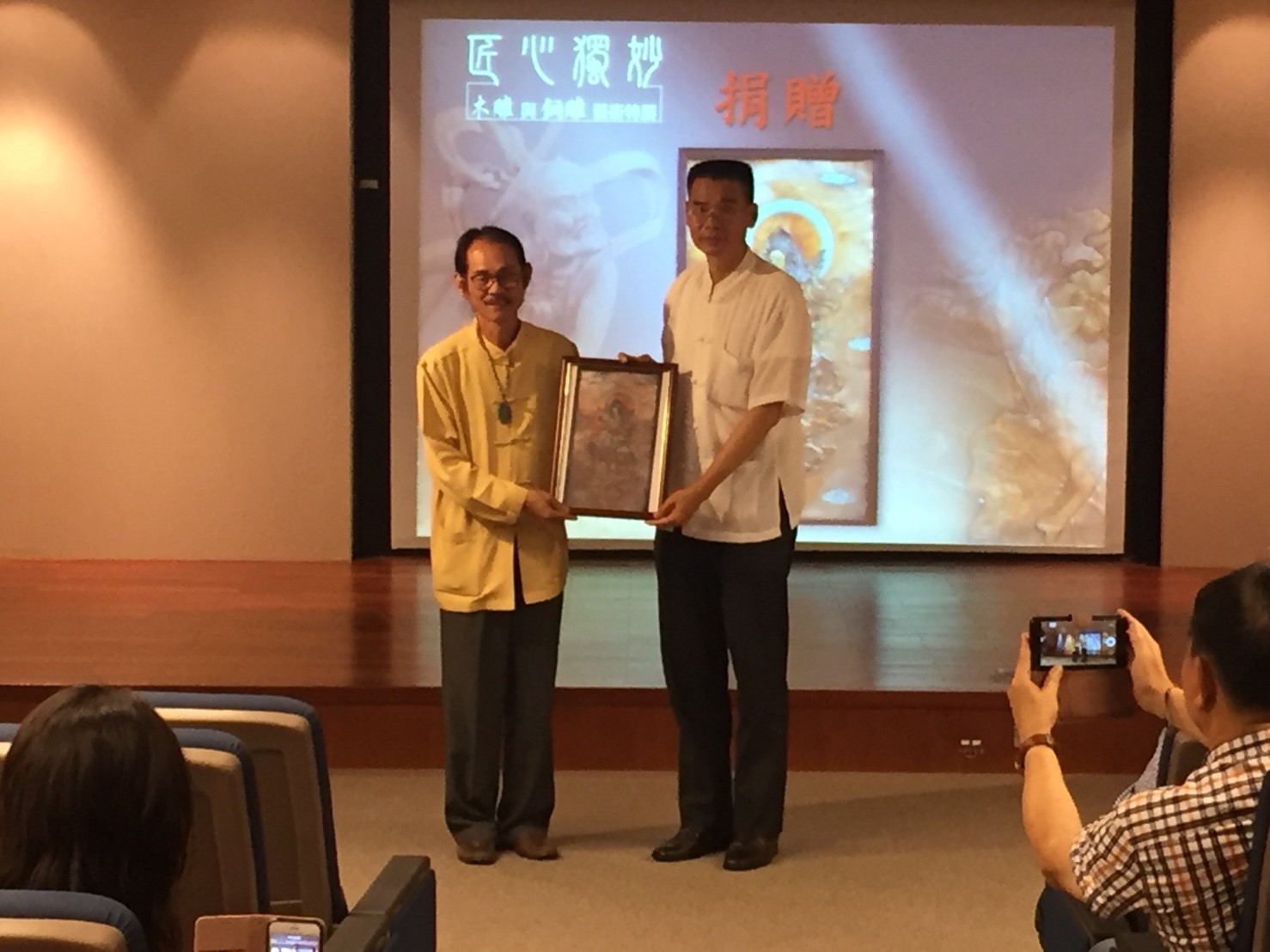 圖９：柯建華先生捐贈普賢菩薩作品一幀，原作尺寸長139寬74公分，在捐贈儀式中以複製品進行儀式