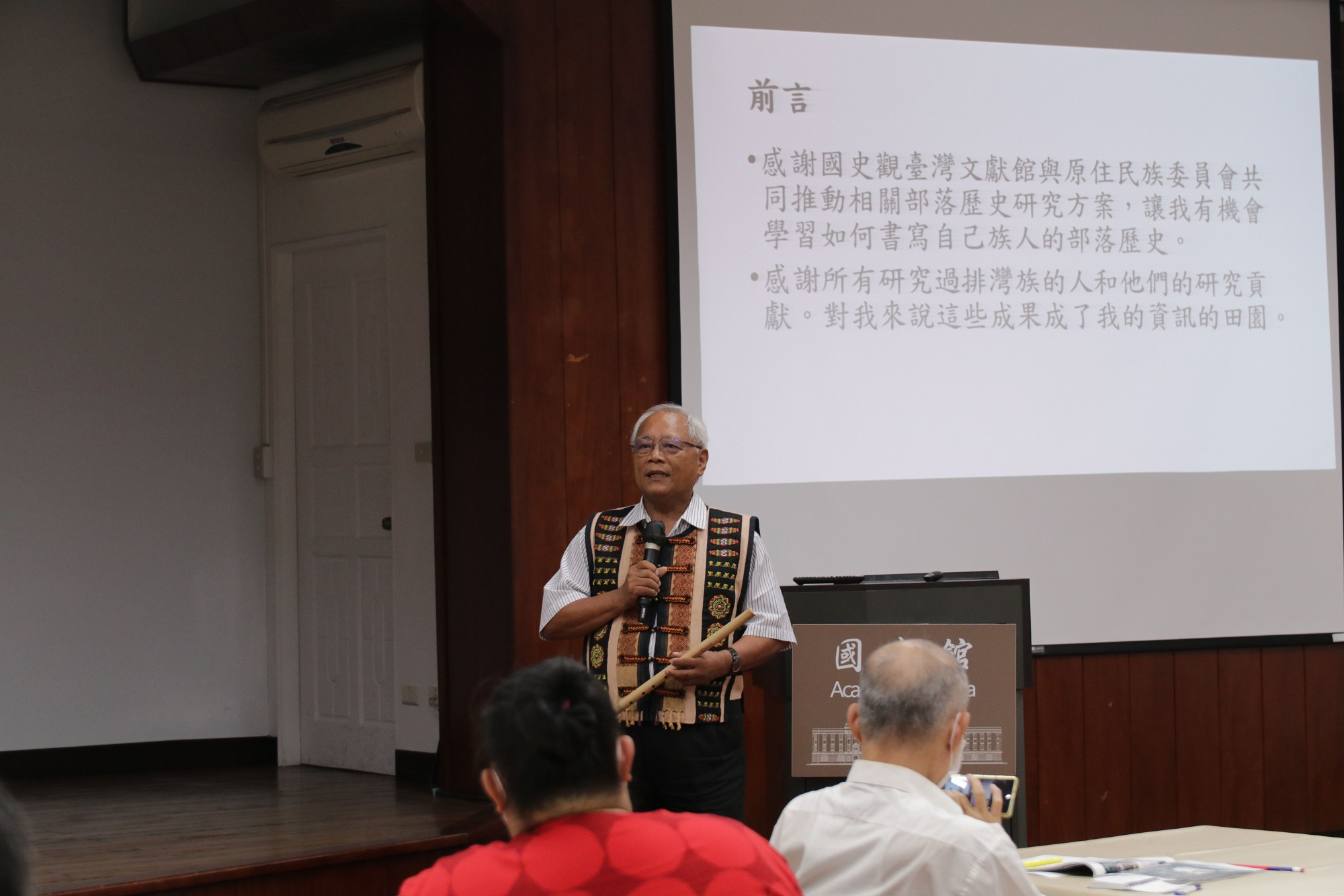 圖1：童春發教授演講