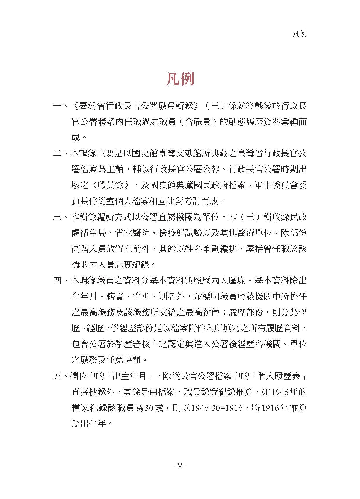 圖4；內文1
