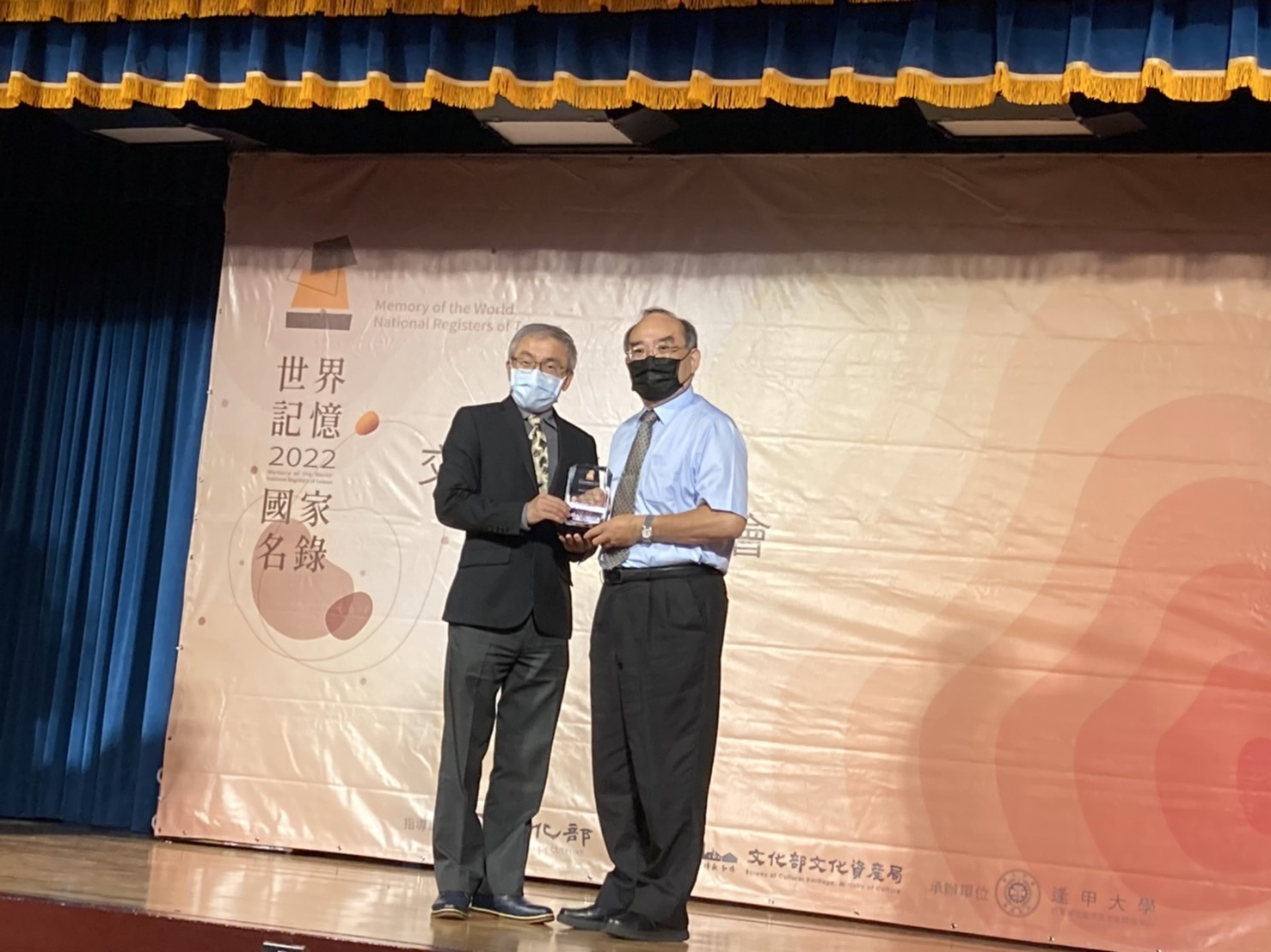 圖2：文資局陳濟民局長致贈獎盃