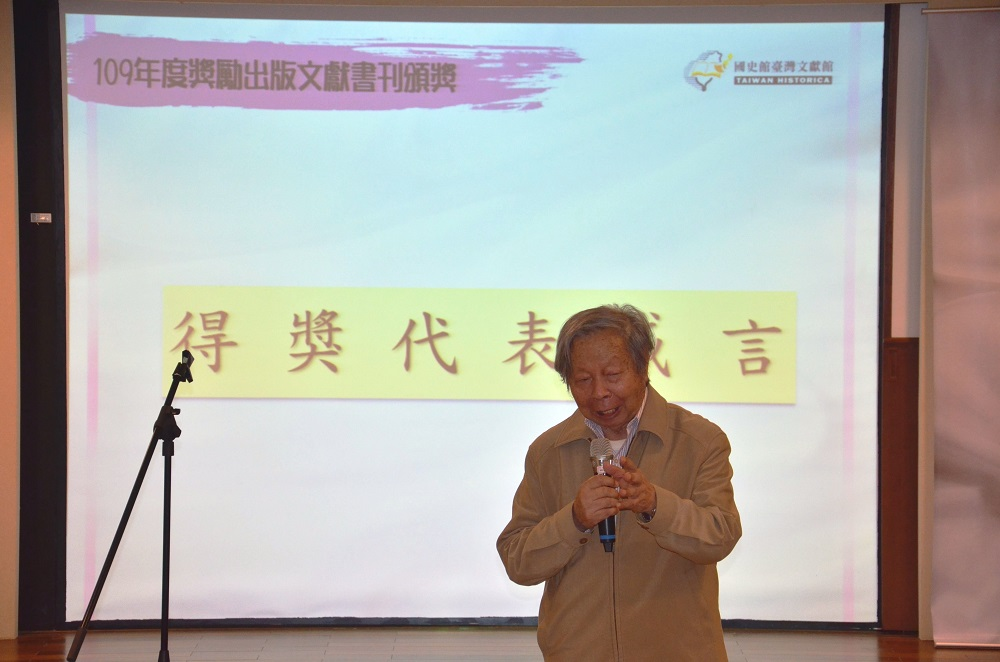 圖16：得獎者-廖高仁校長分享得獎感言