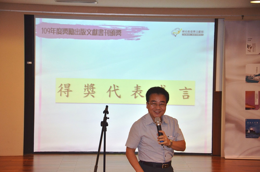 圖12：得獎代表-南投縣政府文化局林榮森局長分享得獎感言