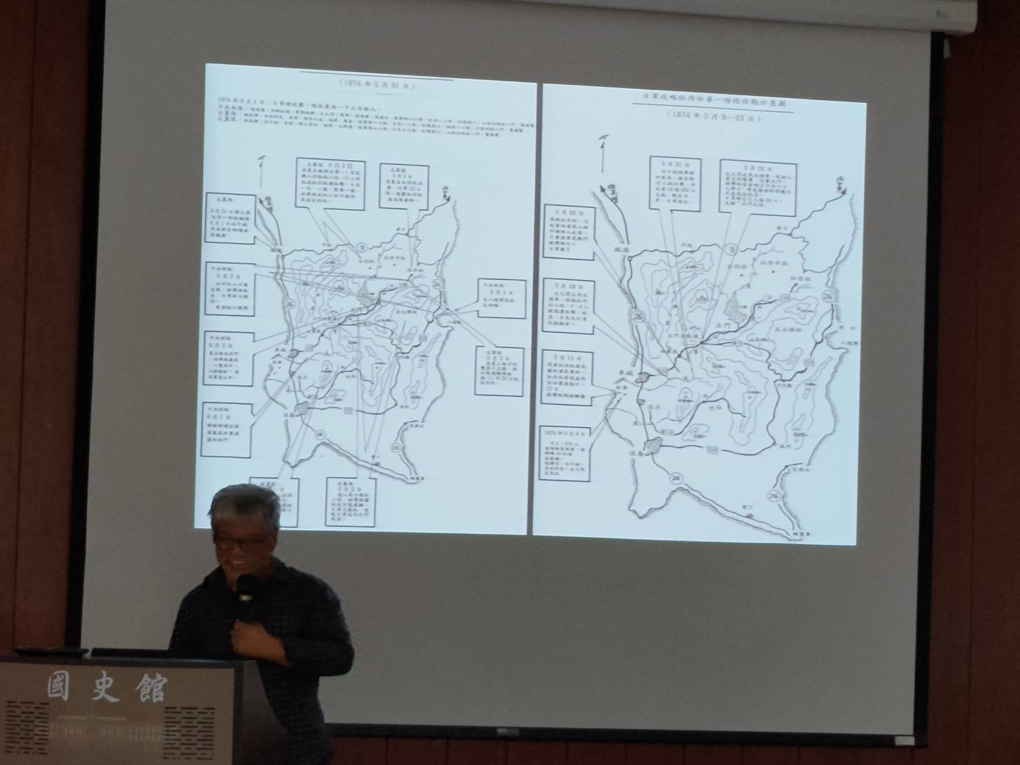 圖3：講座演講情形