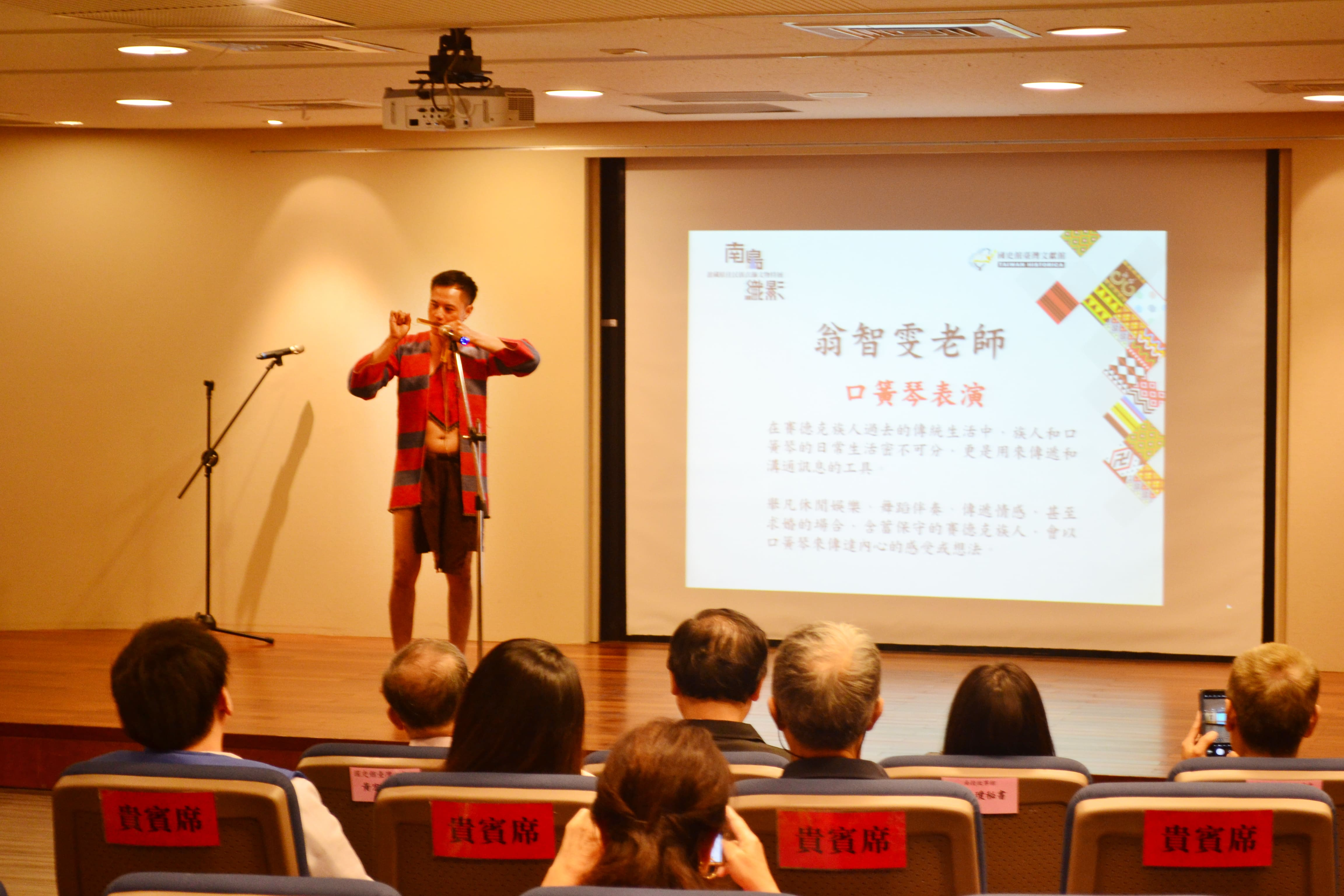 圖1：吉木門．烏干（翁智雯）老師口簧琴開幕表演