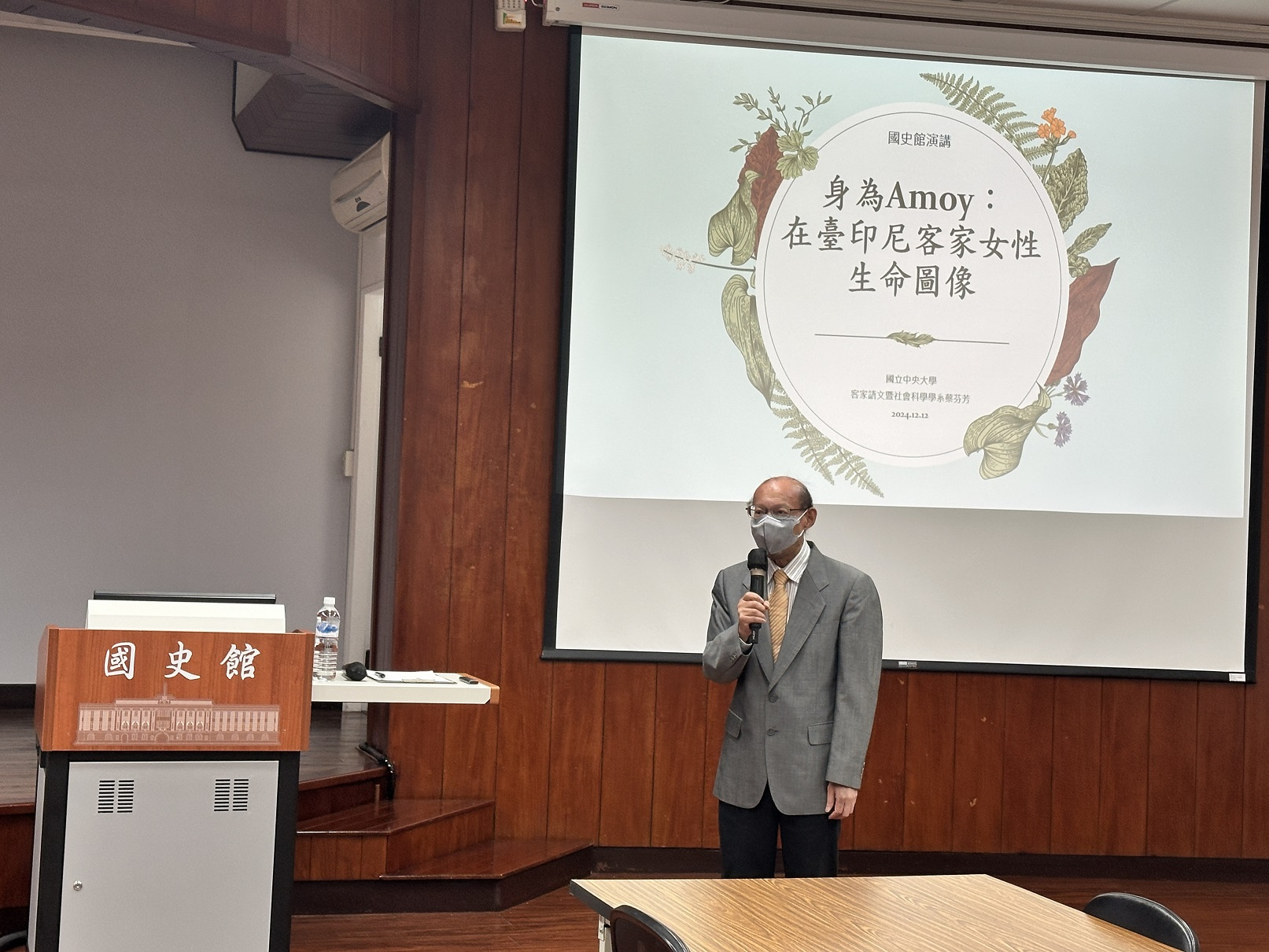 圖2：國史館許瑞浩副館長致詞