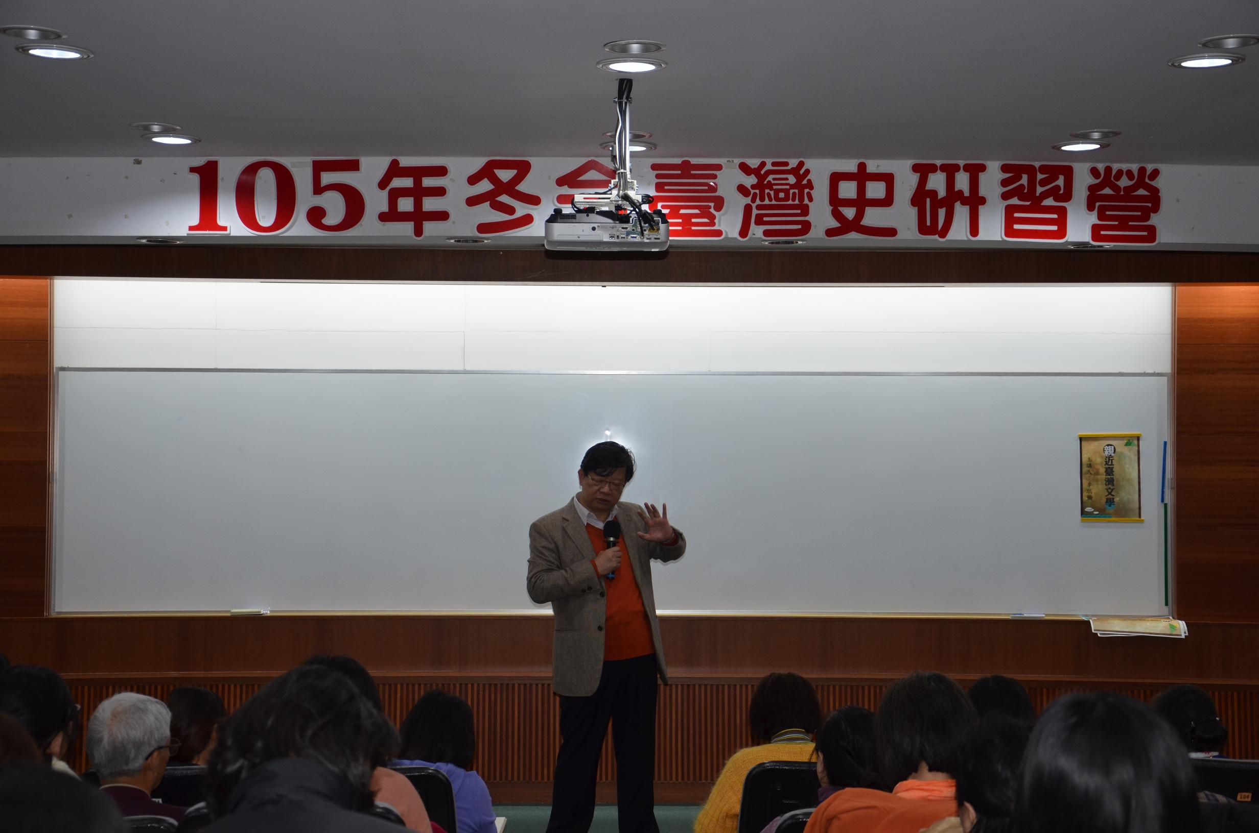 圖3：李瑞騰教授主講「親近臺灣文學」