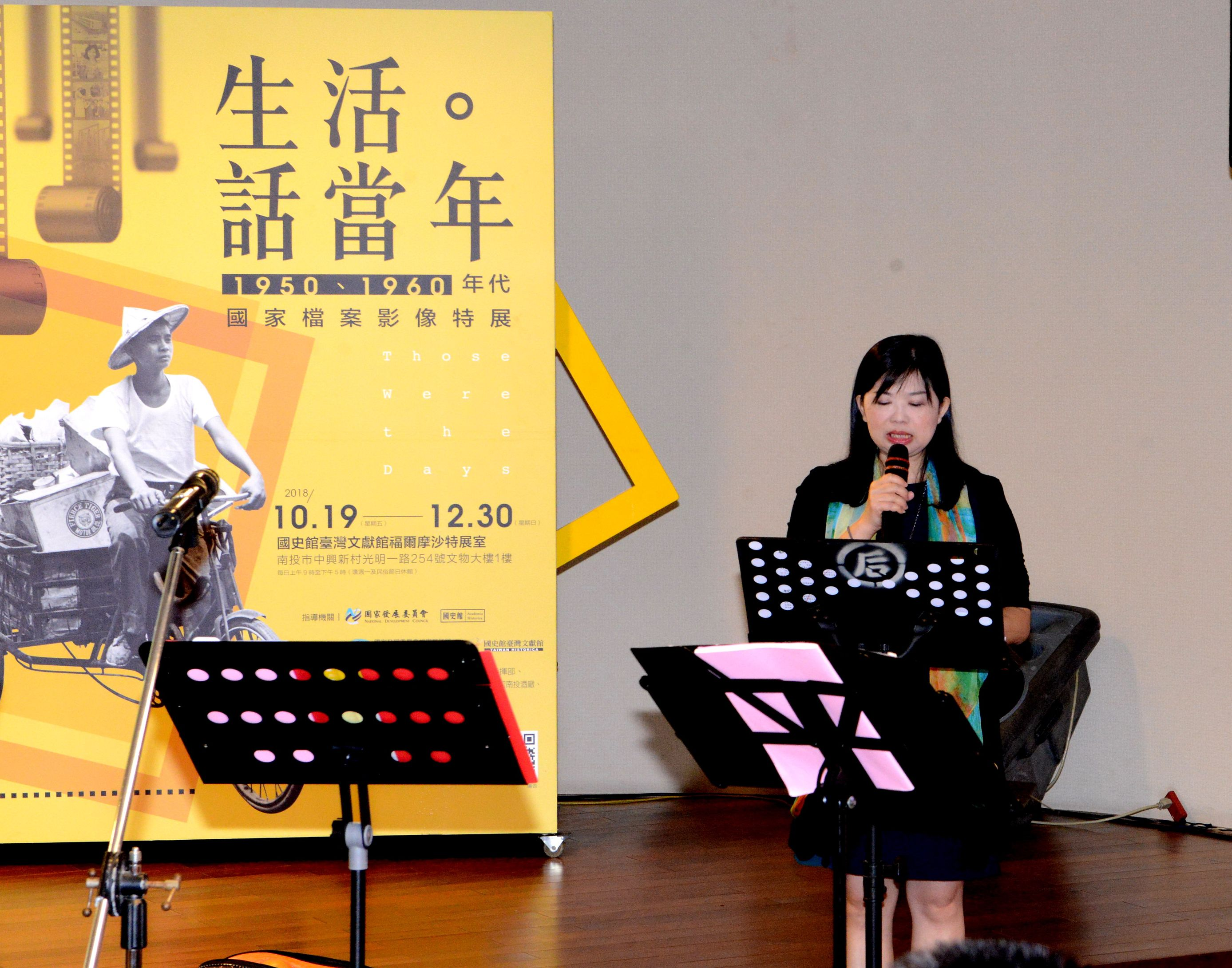 山城廣播電台開幕典禮串場主持人吳經理佳儒經理(佳主播)