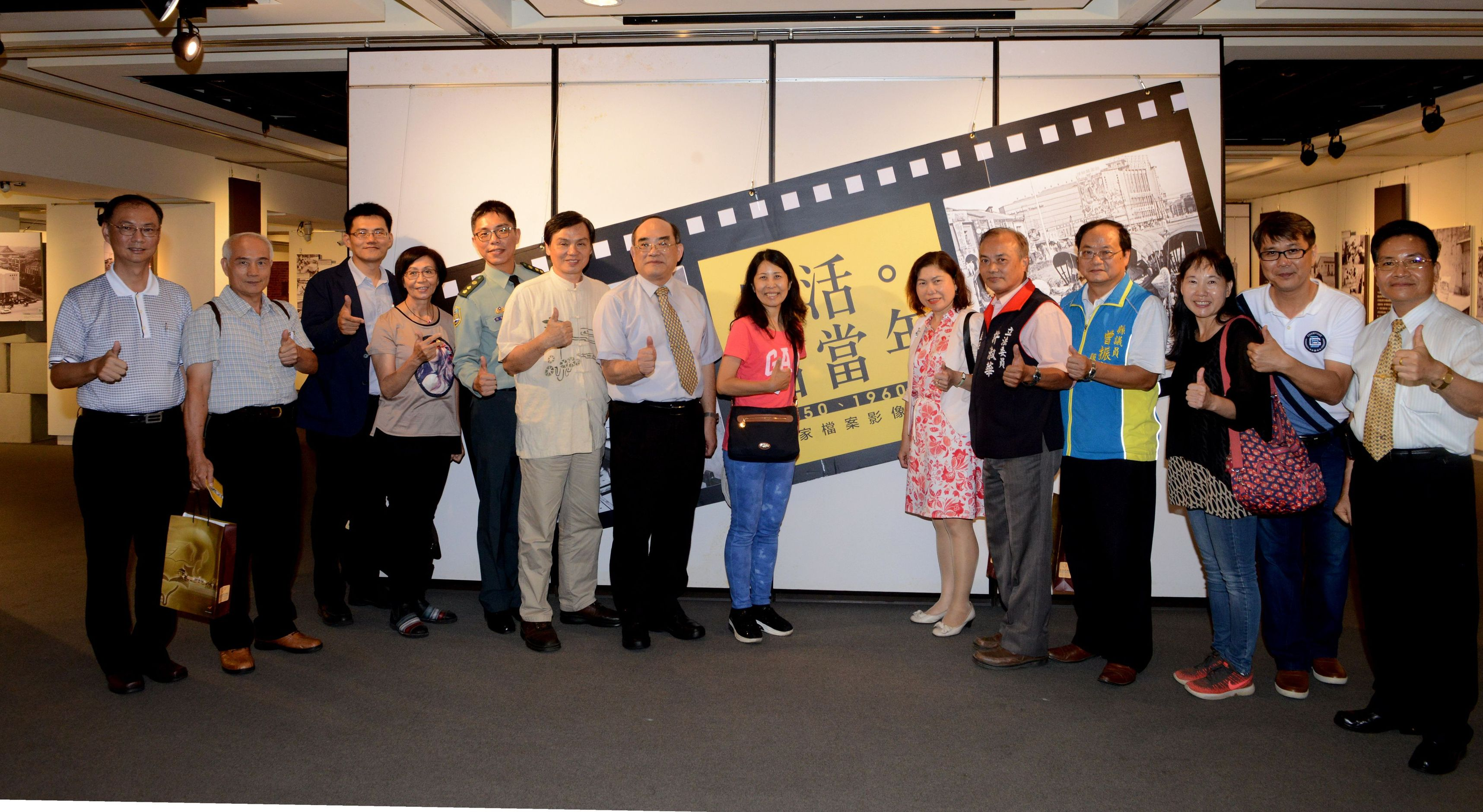 貴賓於展場合影