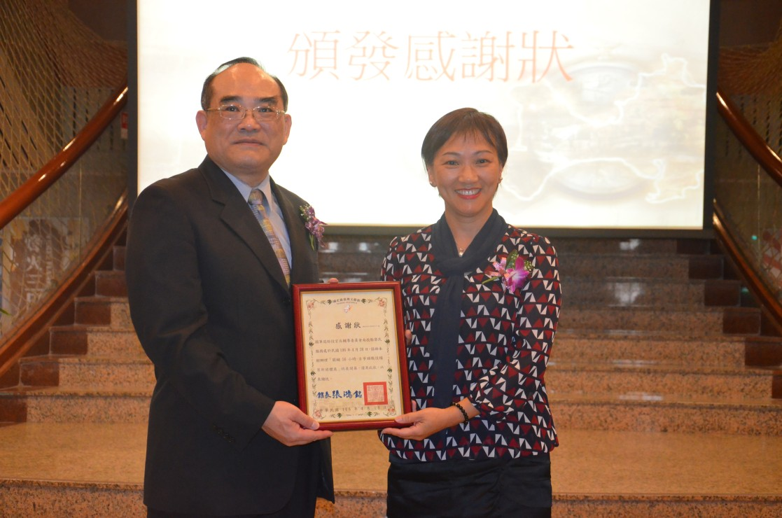 圖7：頒發感謝狀-感謝南投縣榮民服務處池玉蘭處長