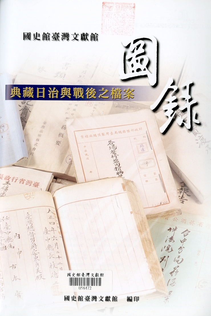 圖2: 書名頁