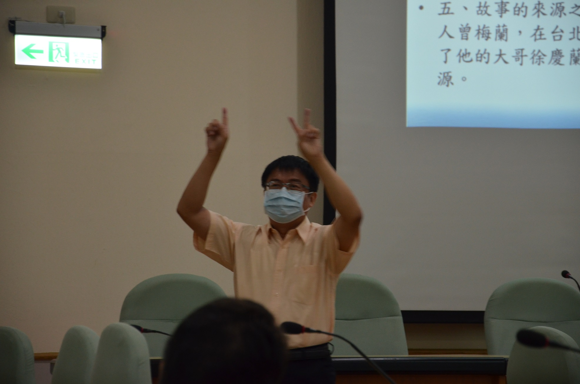 圖1：講座陳登武教授