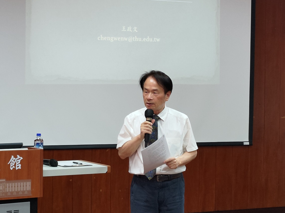 圖2：陳儀深館長致詞介紹
