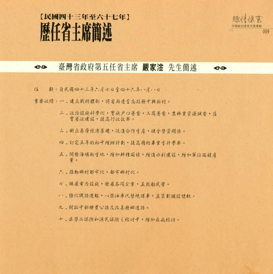 圖4: 內頁1