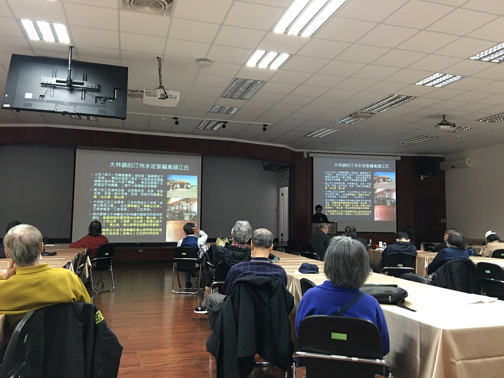 圖5：現場聽講情形