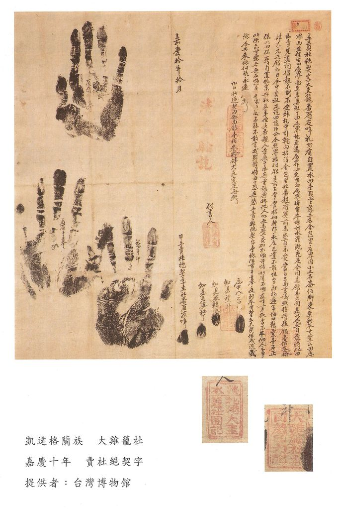 圖2：內頁1