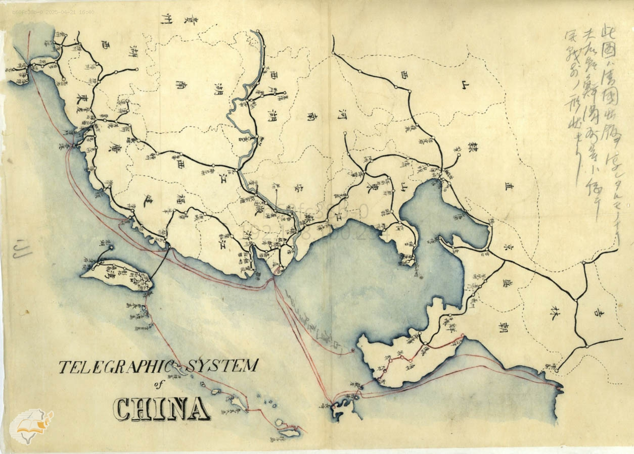 圖4：1895年臺灣總督樺山資紀秉請建設臺日海底電纜4（掃描號：000000410330376）。