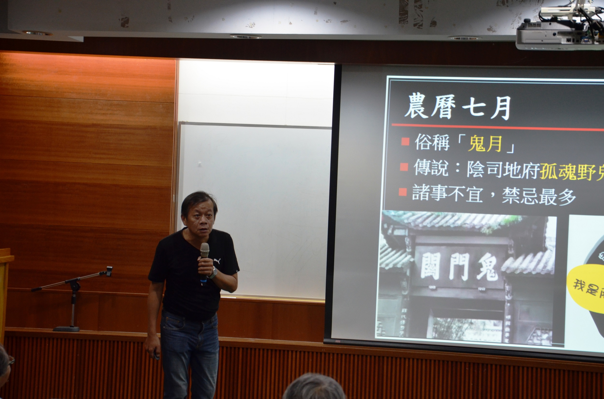 圖2：林茂賢副教授演講情形