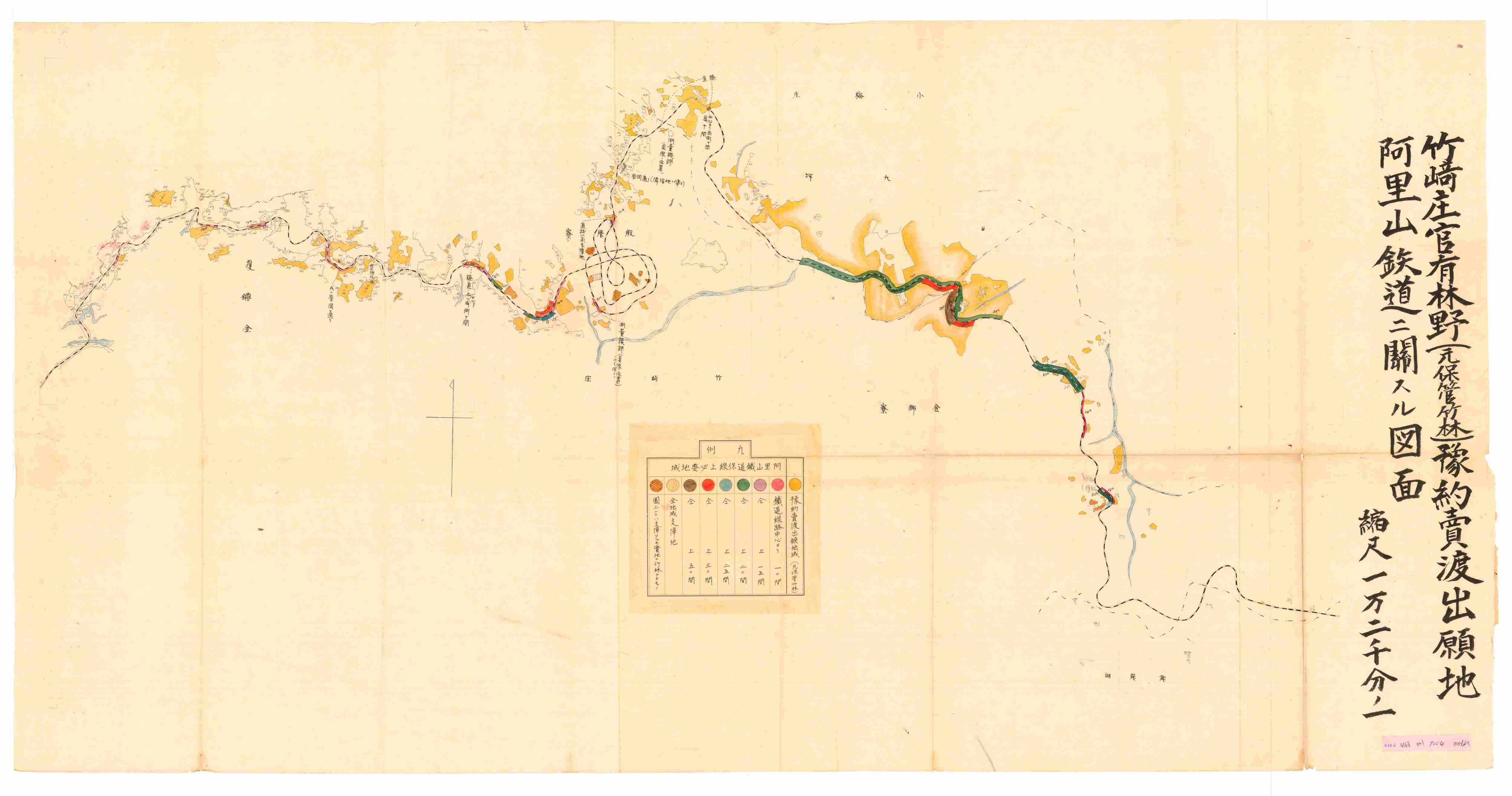 圖2：阿里山鐵道相關圖面，典藏號：00004168001