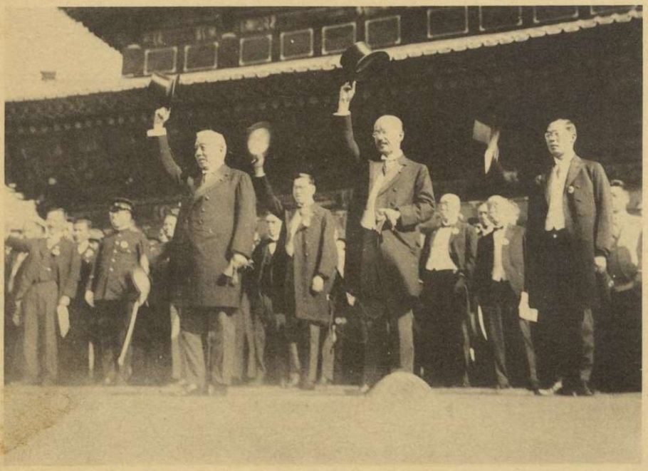 圖1：朝鮮博覽會開幕答禮，兒玉秀雄（中）、朝鮮總督齋藤實（左）（ 出自朝鮮博覽會紀念寫真帖，朝鮮總督府，1930年）