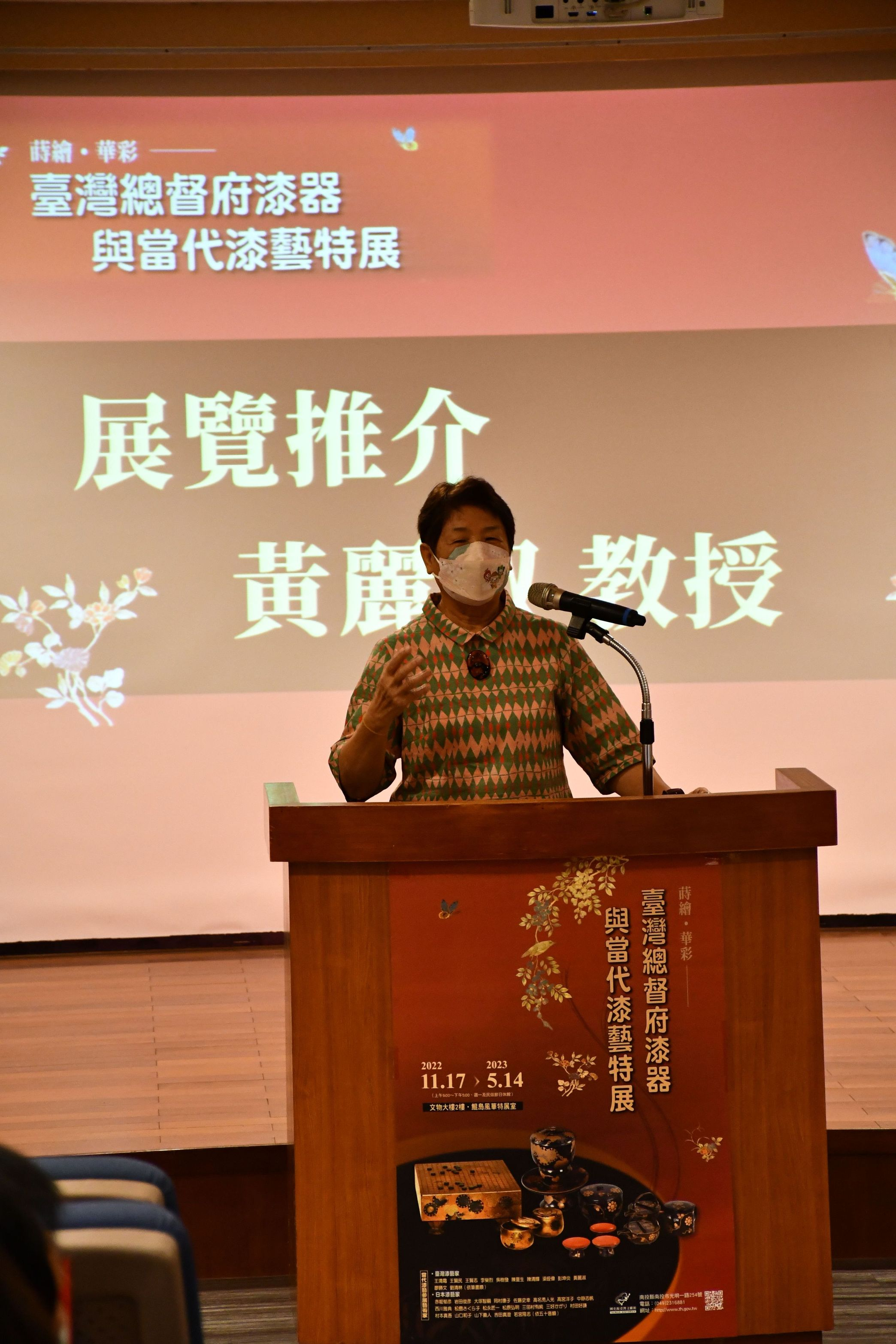 圖5：黃麗淑教授展覽推介-