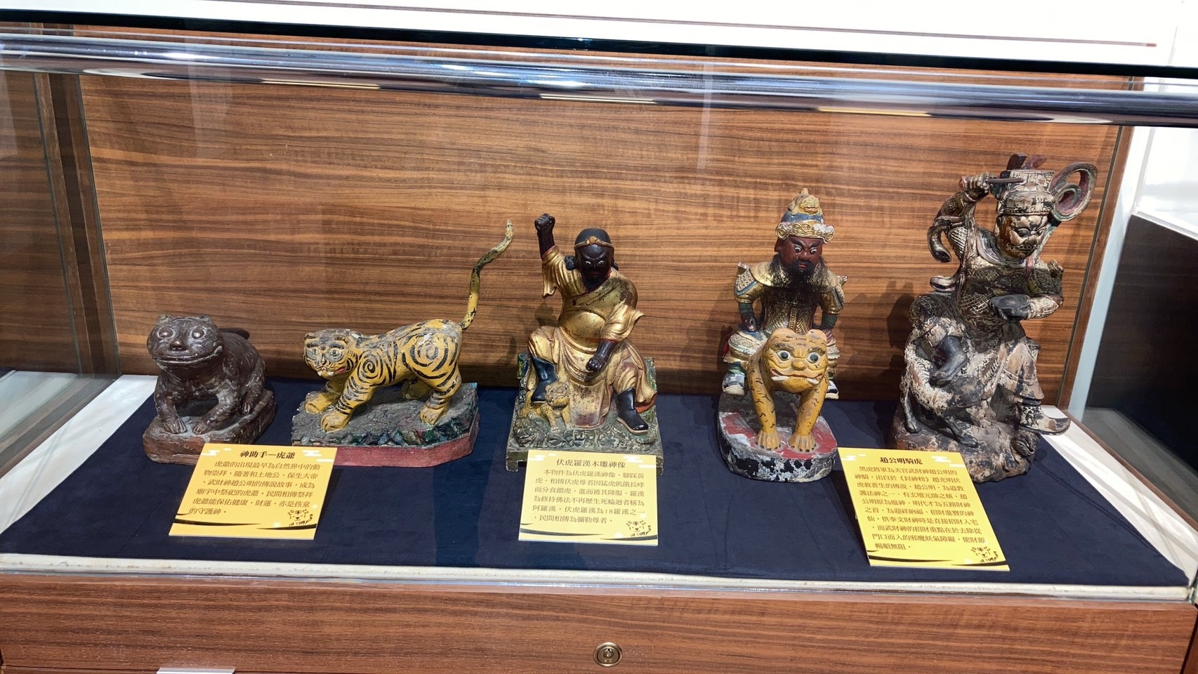 圖2：展櫃一虎爺等