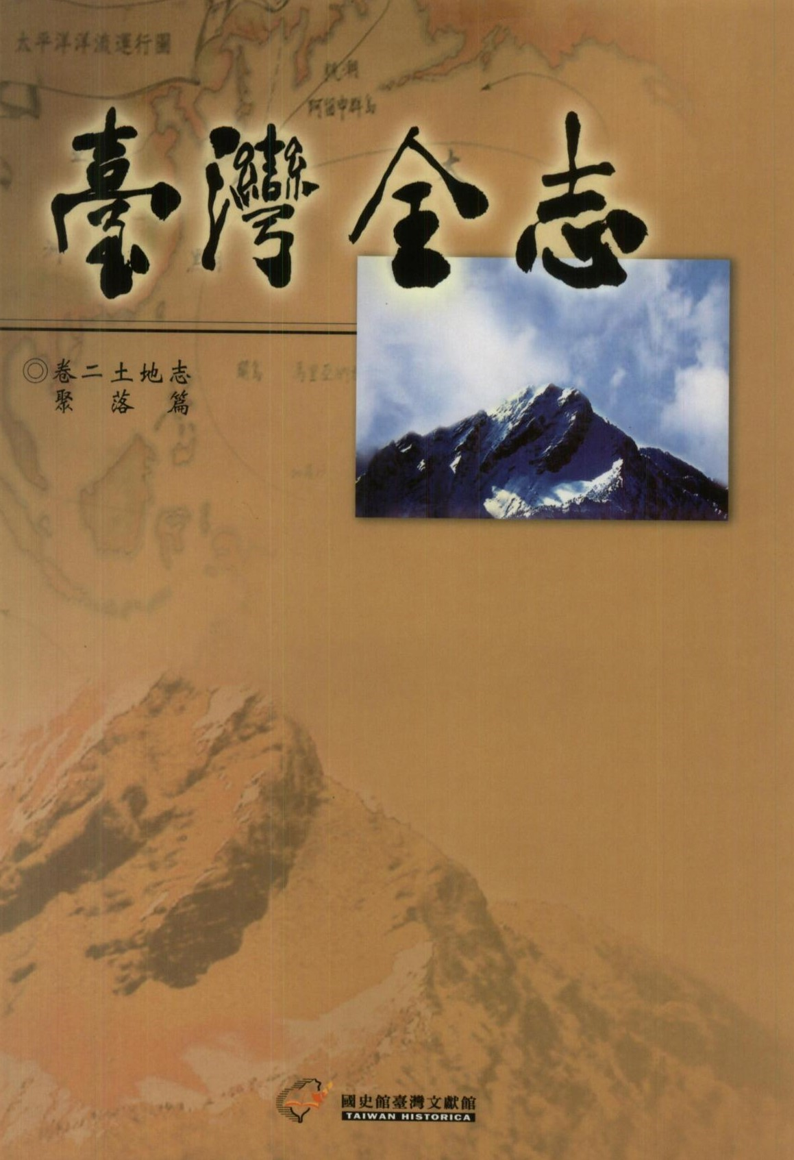 圖1：封面