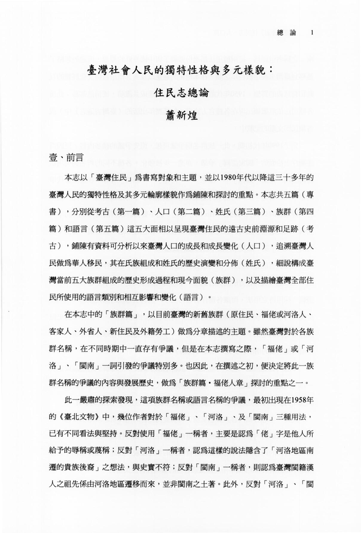 圖4：內文1