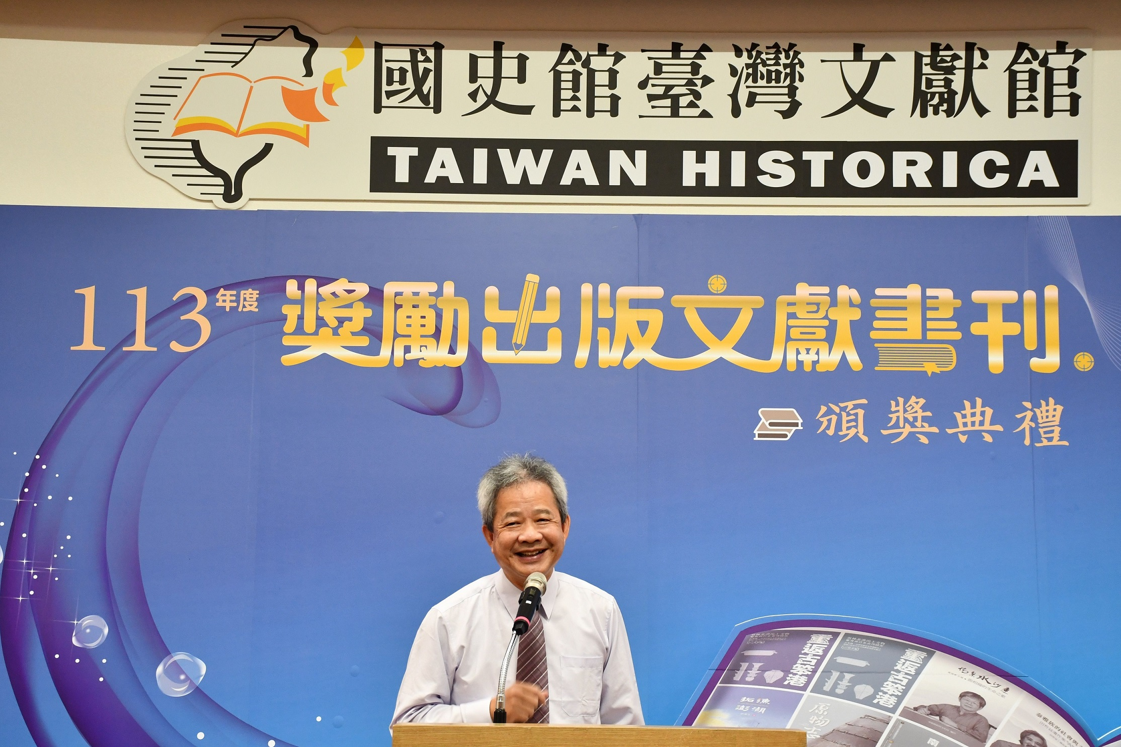 圖3：評審代表李文良特聘教授致詞