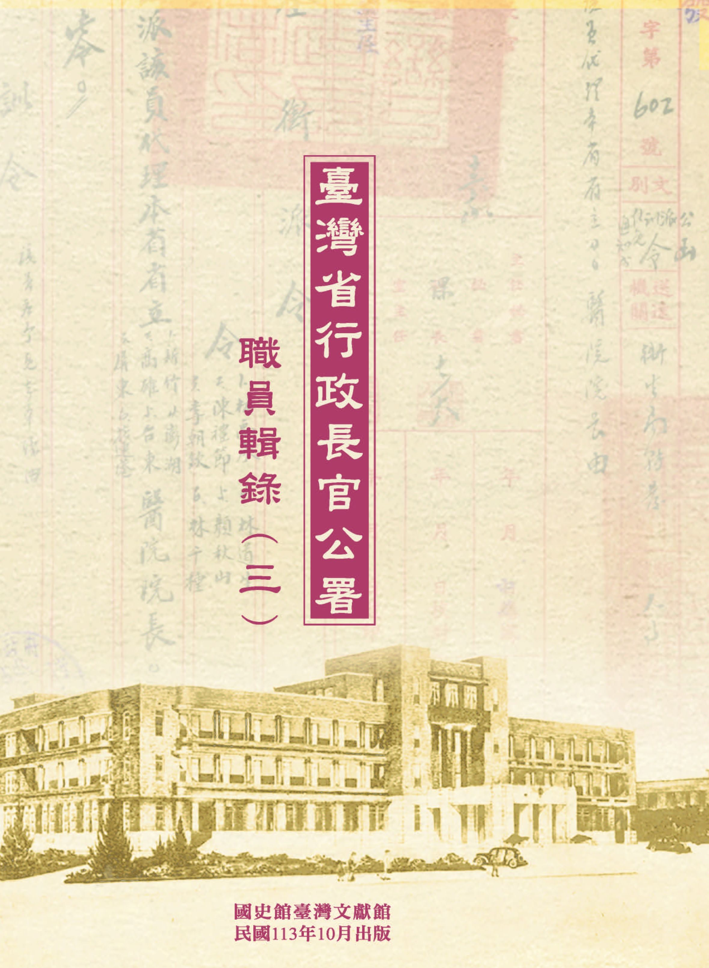 圖1：封面