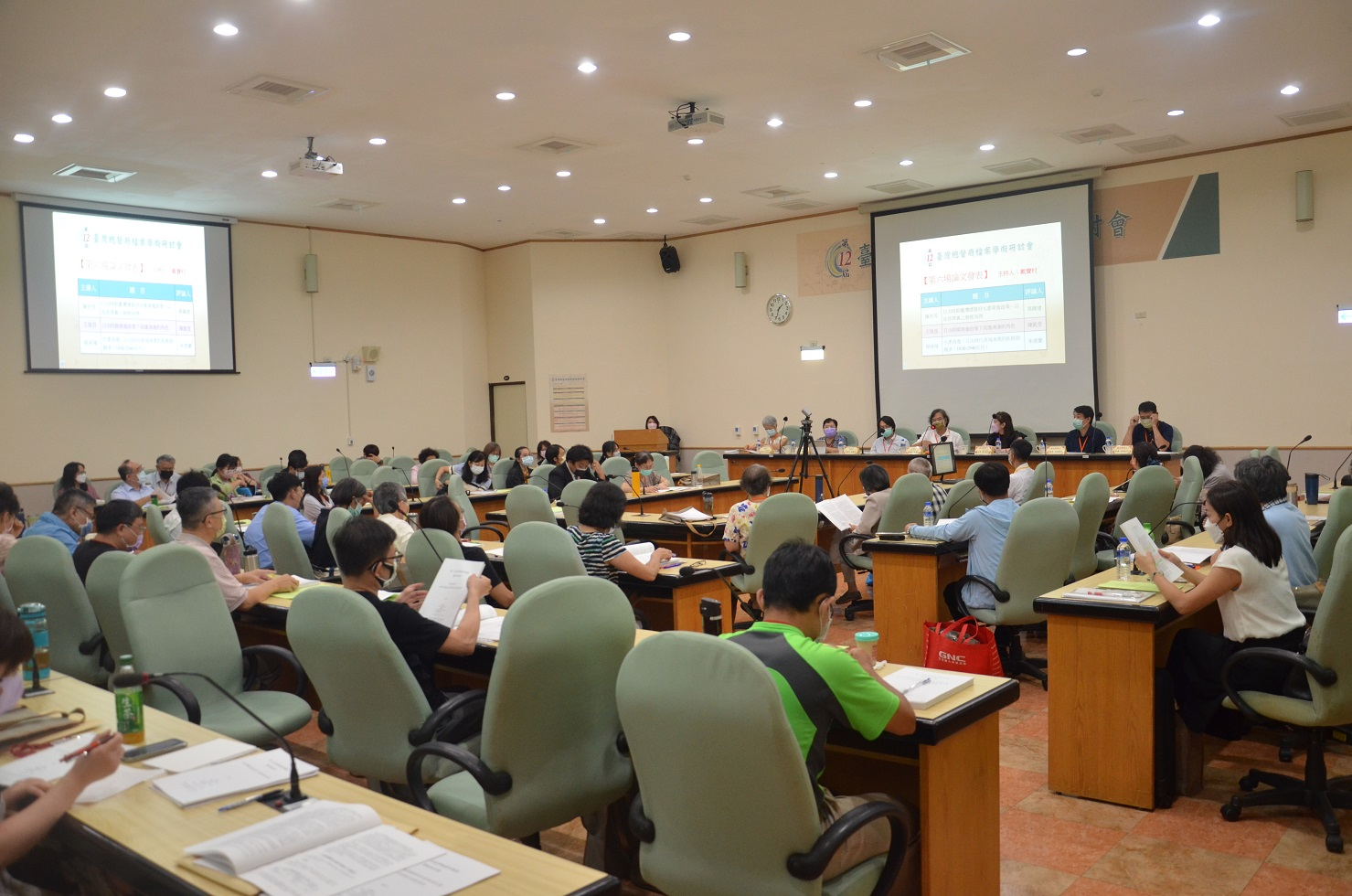 圖5：研討會會場之二
