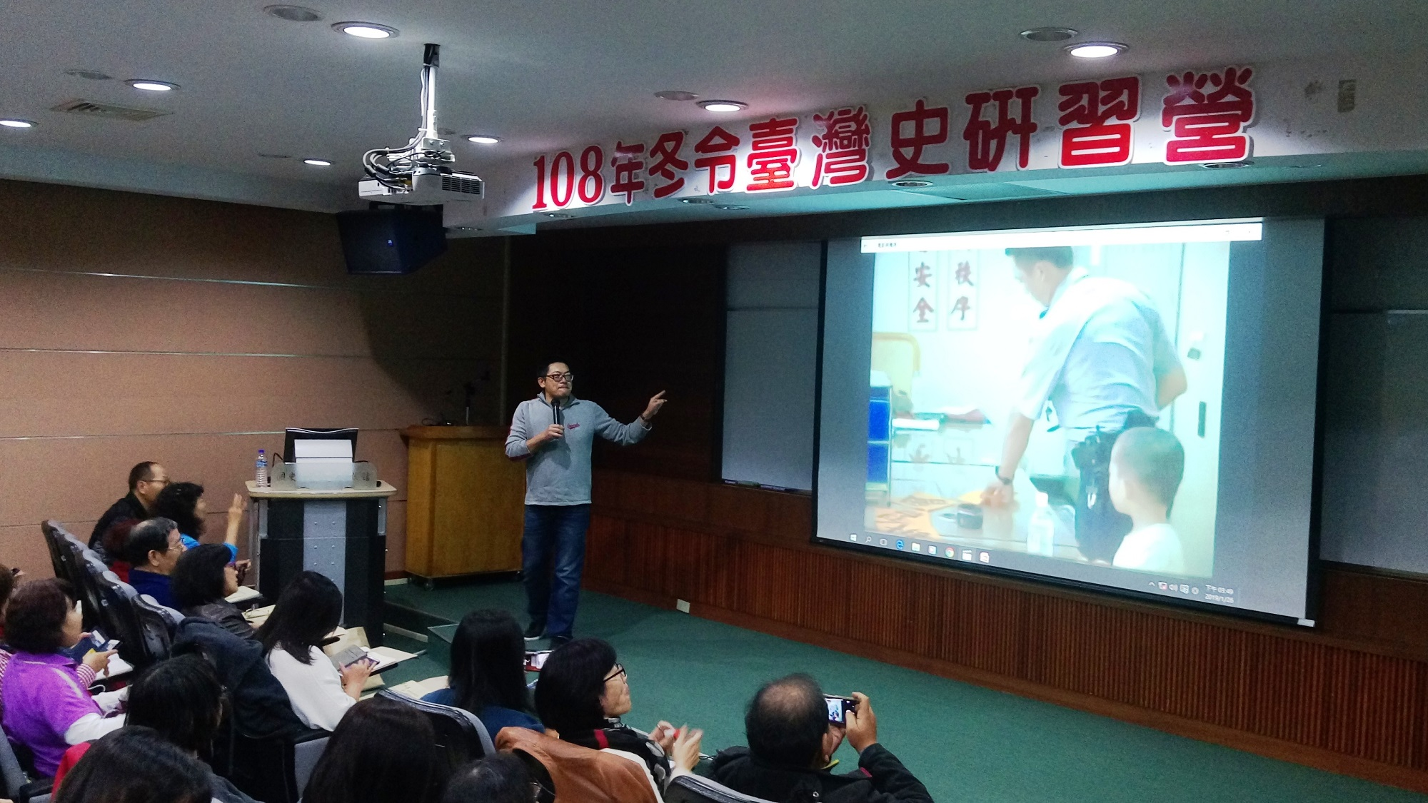 圖7：黃國超老師演講