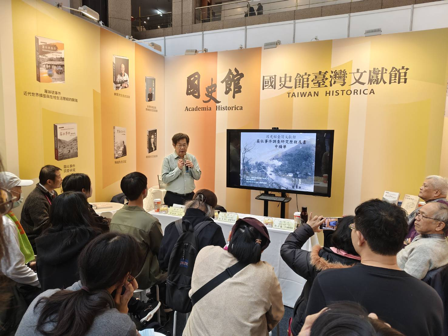 圖3：與談人鄧相揚老師