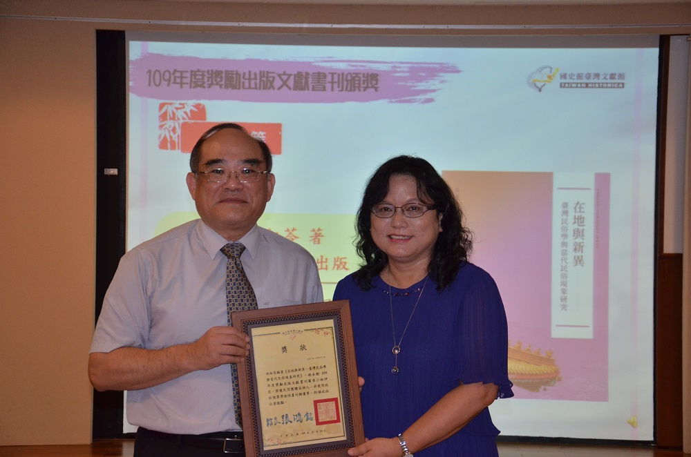 圖7：非使用政府預算學術性書刊類優等得獎者合影