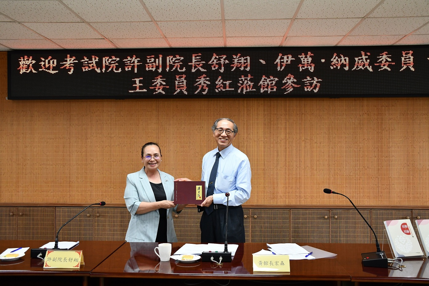 圖5：黃館長與Iwan Nawi委員交換紀念品