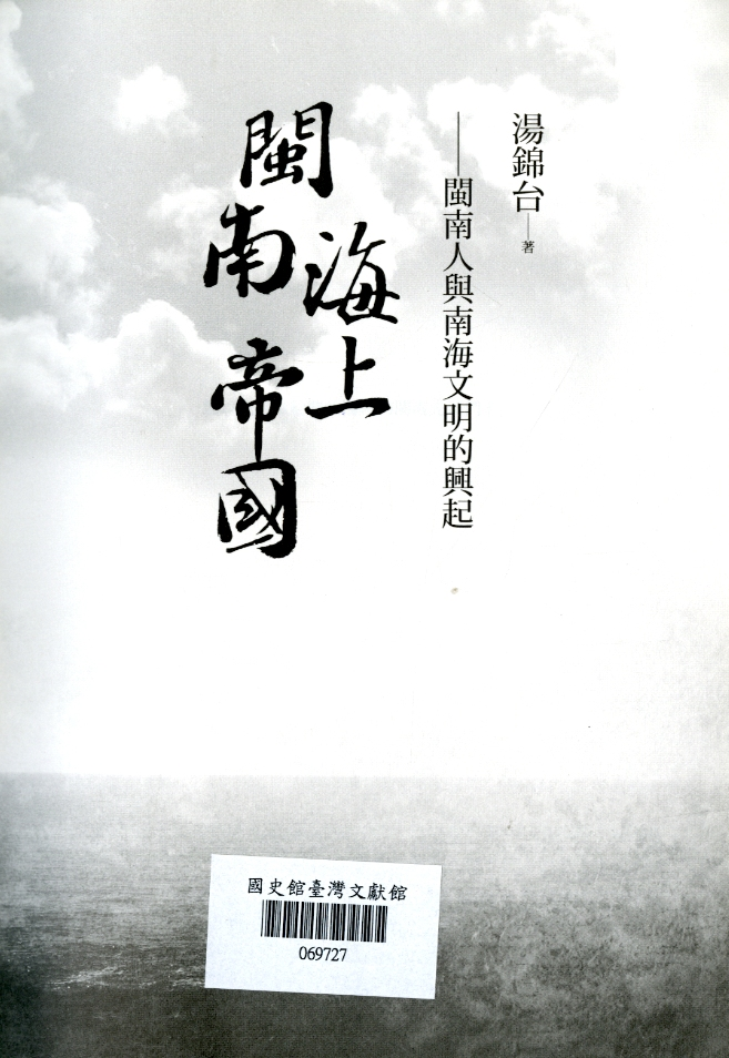 圖2 : 書名頁