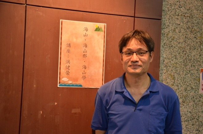 圖1：講座洪健榮教授