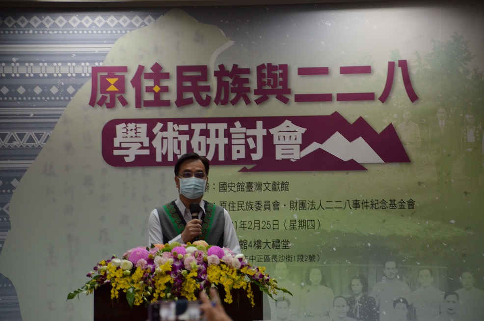 圖4：貴賓致詞：原住民族委員會夷將‧拔路兒主委