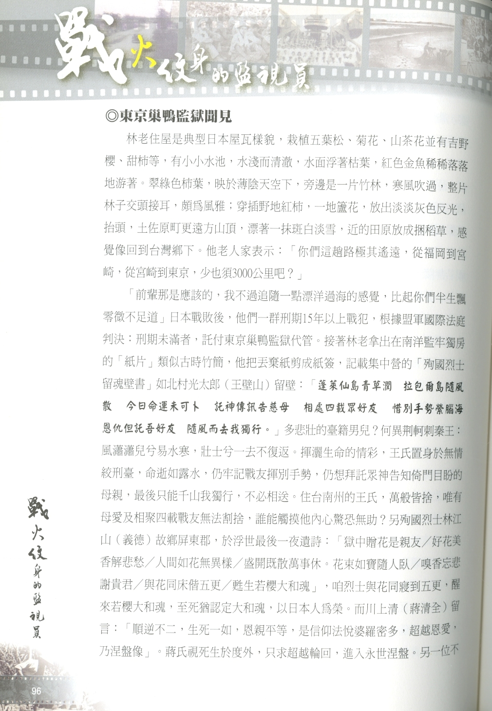 圖5 : 內文 1