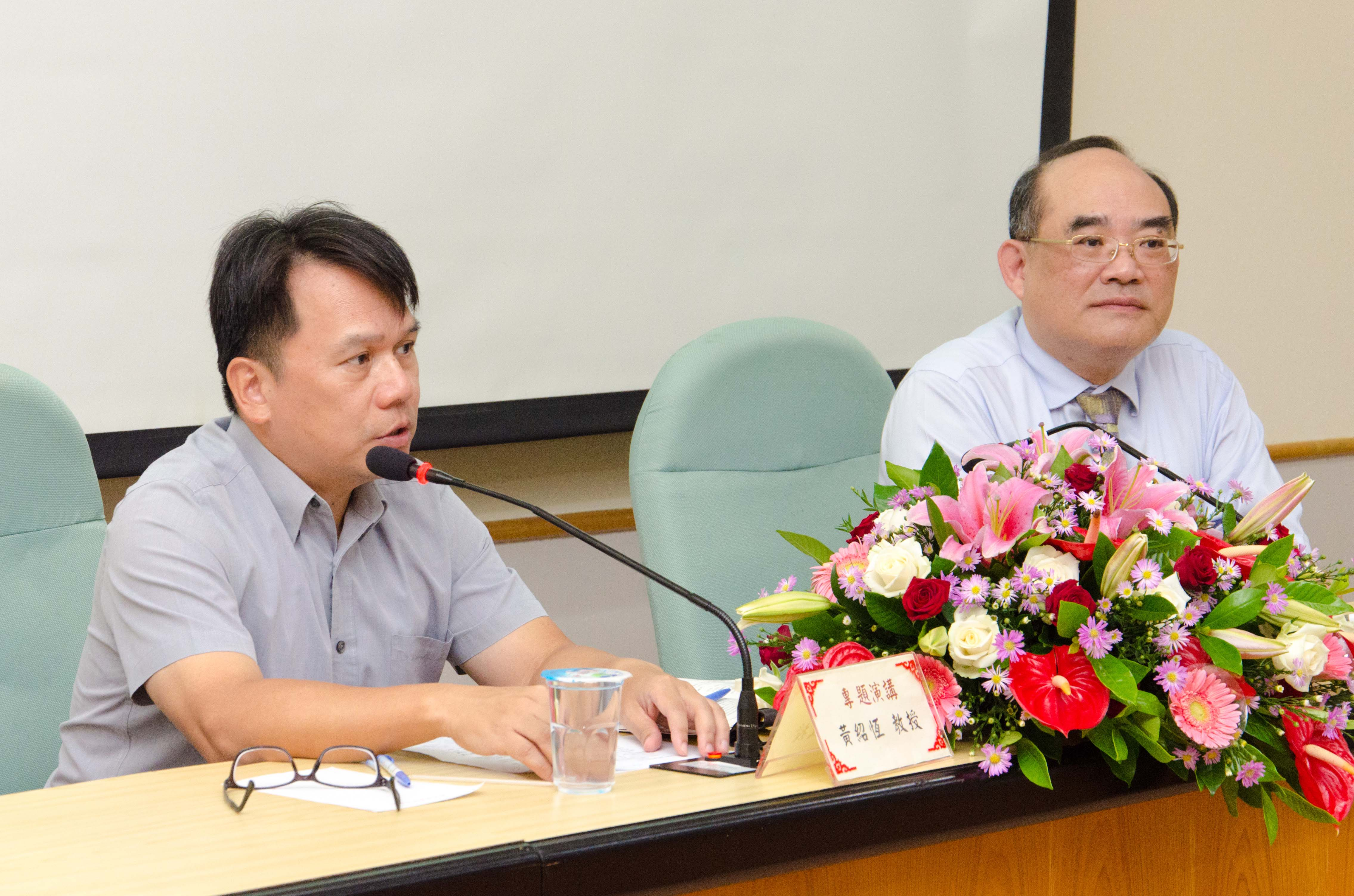 圖8：黃紹恆教授（左）專題演講