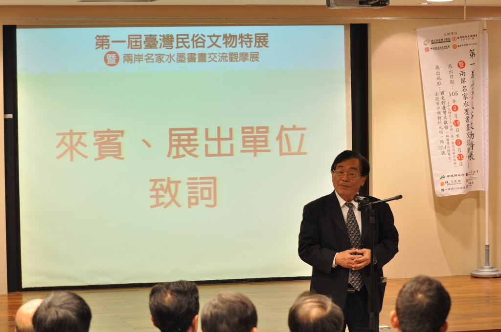 圖2：黃啟修組長致詞