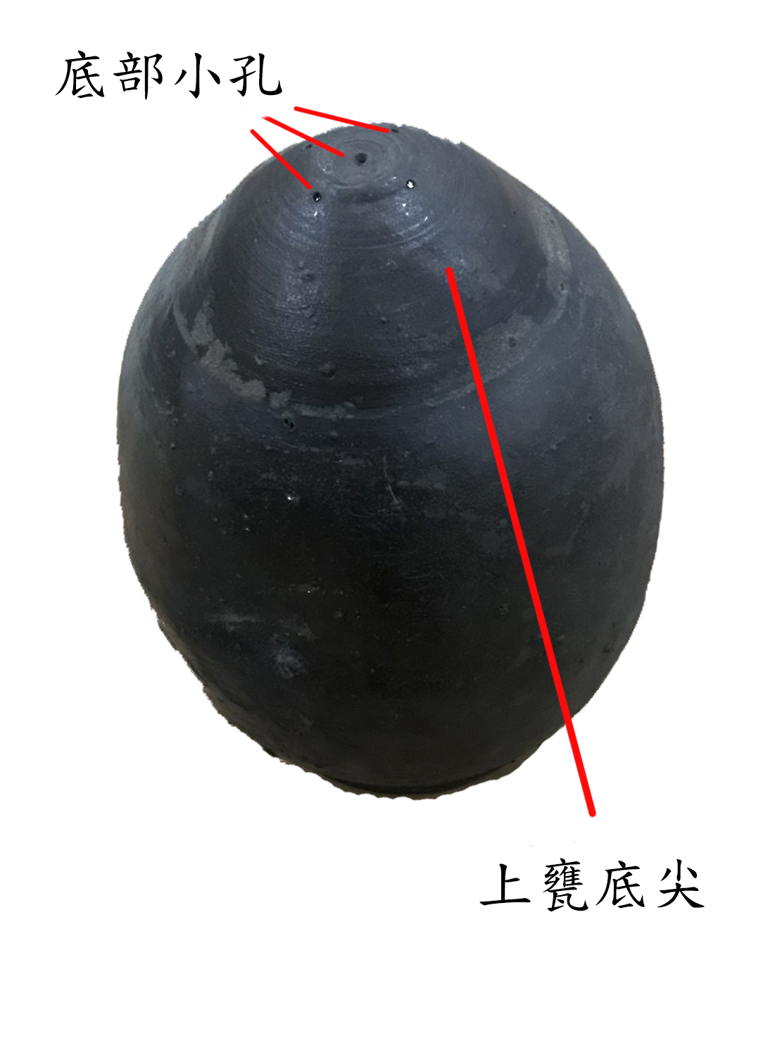 圖3：鹽漏上甕的底部