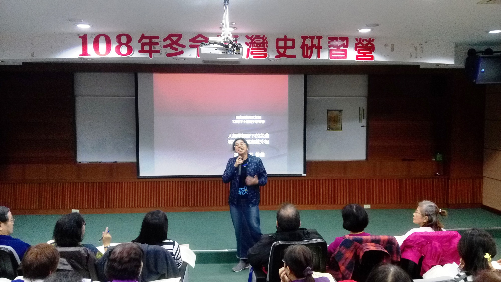 圖8：洪馨蘭老師演講