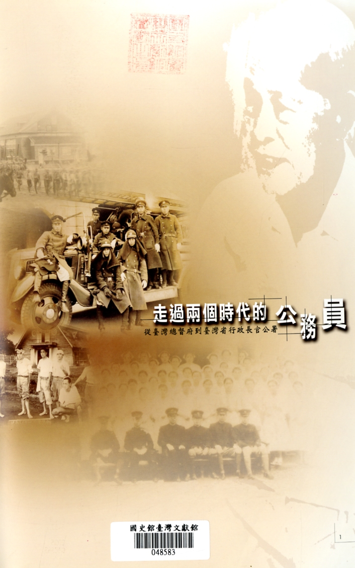 圖2: 書名頁